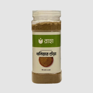 Coriander Powder (ধনিয়া গুঁড়া)